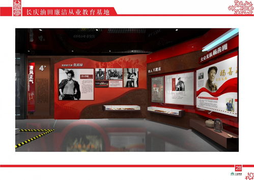 合肥蕪湖馬鞍山多媒體廉政館數(shù)字化廉政教育基地建設(shè)方案