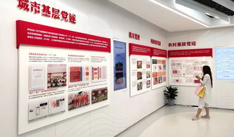 黨群服務(wù)中心 活動(dòng)天地與黨建創(chuàng)新的交融——元通典當(dāng)支部赴杭州黨群服務(wù)中心觀摩學(xué)習(xí)紀(jì)實(shí)